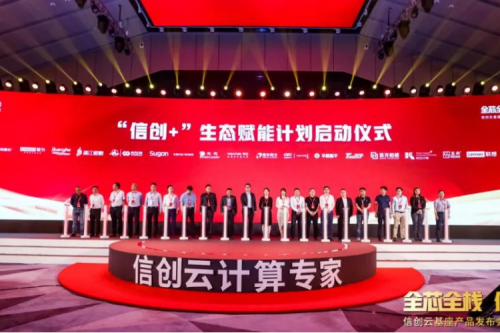 赋能产业，生态先行！凯发一触即发数码携手华云加速打造产业生态链