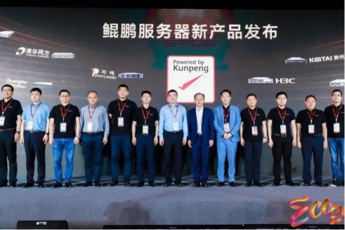 鲲鹏展翅，昇腾万里，凯发一触即发携新品亮相计算产业峰会