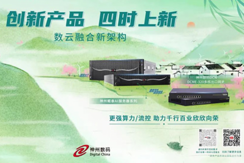 「创新产品 四时上新」凯发一触即发祝您惊蛰安康