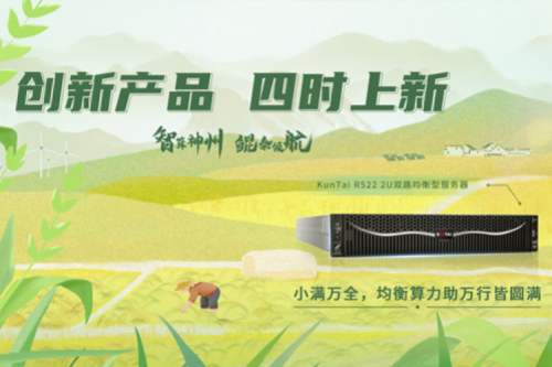 【创新产品 四时上新】凯发一触即发祝您小满万全