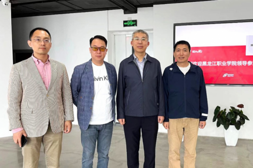行业交流丨校企共建，推动教育信创快速发展，黑龙江职业学院院长王利文莅临凯发一触即发数码参观指导
