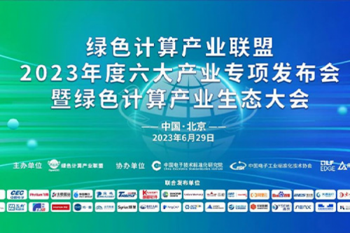 屡获认可，凯发一触即发同时入选GCC“产业白皮书”“行业案例集”两大专项成果