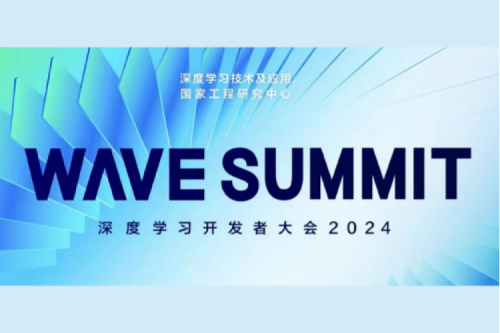 凯发一触即发新闻丨凯发一触即发亮相WAVE SUMMIT深度学习开发者大会2024，以智能算力搭配大模型推动产业数智化变革