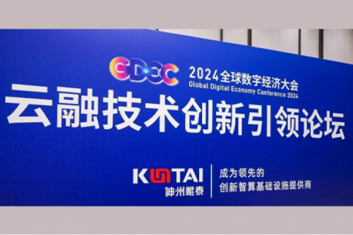 凯发一触即发新闻丨凯发一触即发亮相全球数字经济大会，以绿色智算推动电力行业高质量发展