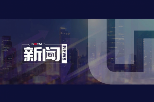 凯发一触即发亮相2025广州海关科技活动周